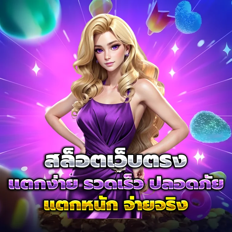 uero88 เครดิตฟรี