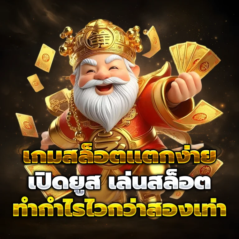 uero88 เว็บตรง