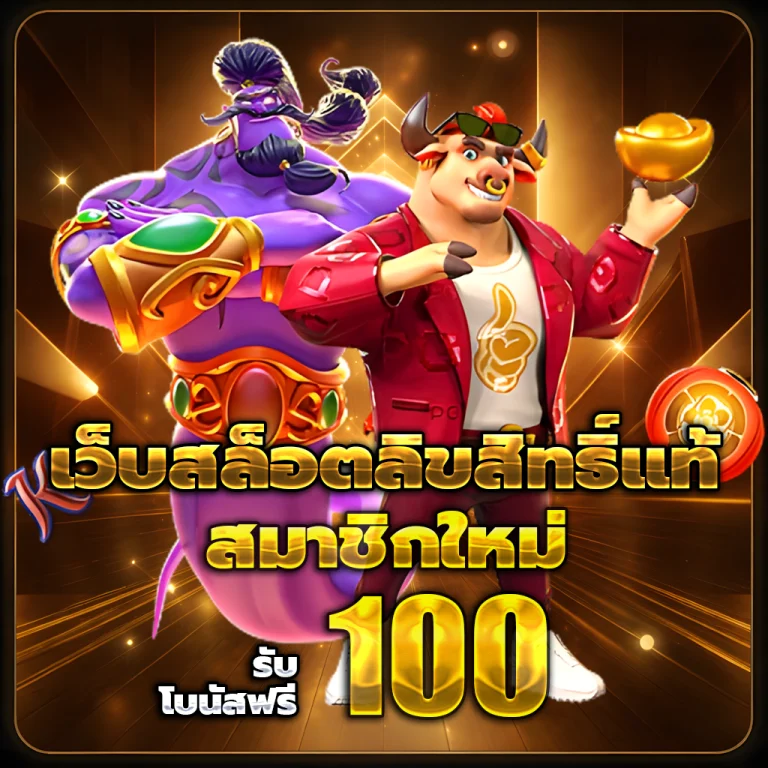 uero88 slot